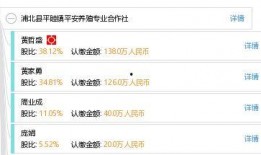 浦北平睦同城网最新爆料,最新动态揭秘！