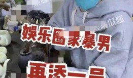 娱乐圈吃瓜实锤是谁的小说,吃瓜实锤背后的真相揭秘